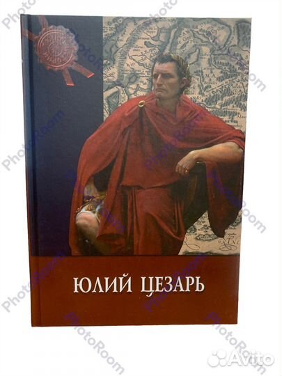 Книги серии:Тайны Истории