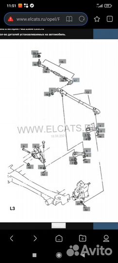 Рулевые наконечники опель Фронта a, опель Монтерей