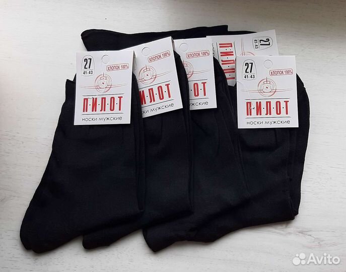 Носки мужские хлопок 100проц р.41-43