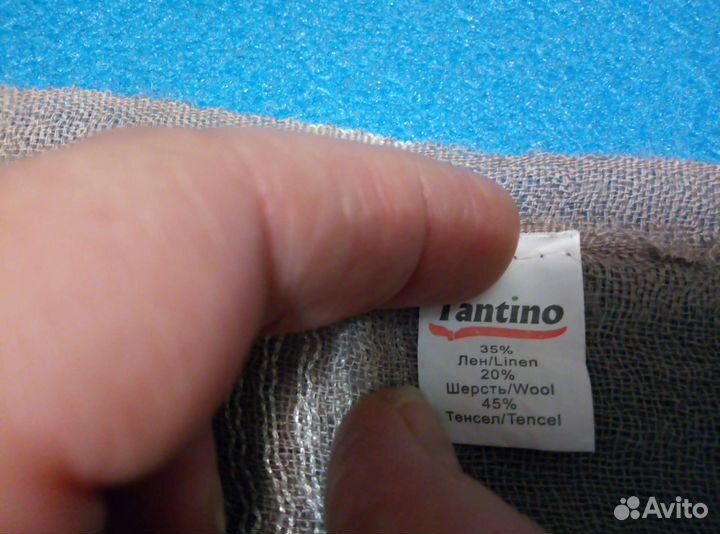 Палантин Tantino длинный, лёгкий 200 на 50 см