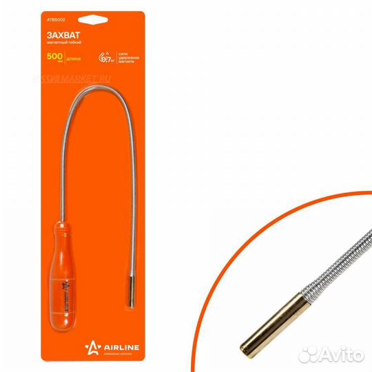 Airline atbs002 Захват магнитный гибкий (0,7кгс, L500мм)