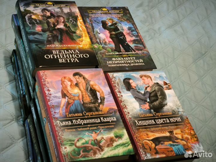 Книги для Натальи
