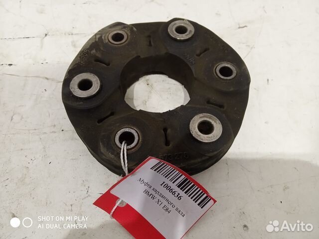 Муфта карданного вала Bmw X1 E84