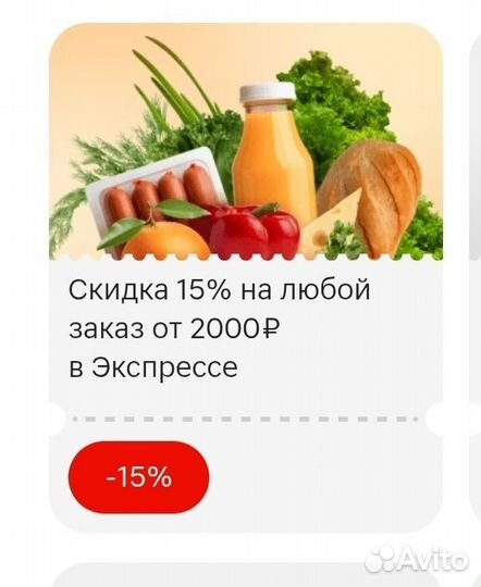 Купоны магнит до 10 февраля