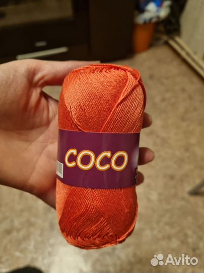 Пряжа для вязания