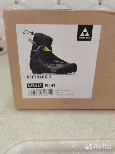 Лыжные ботинки fischer