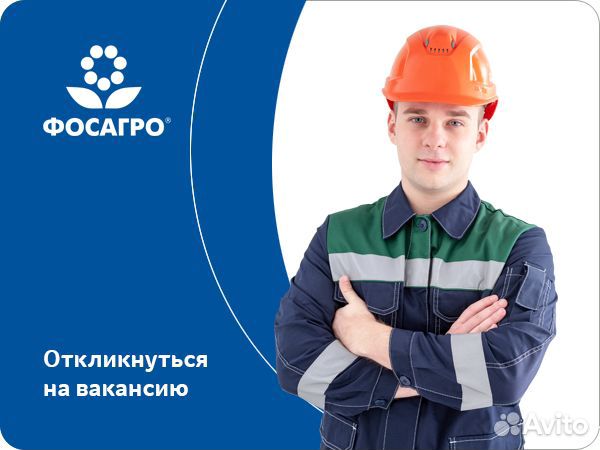 Токарь (вахта)