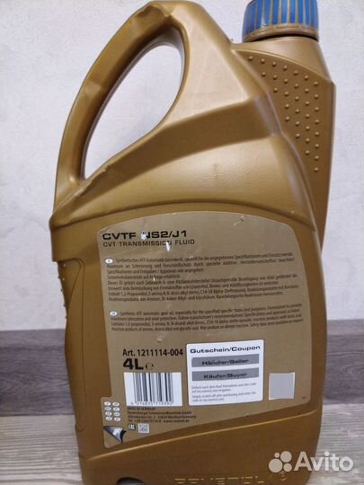 Масло моторное ravenol