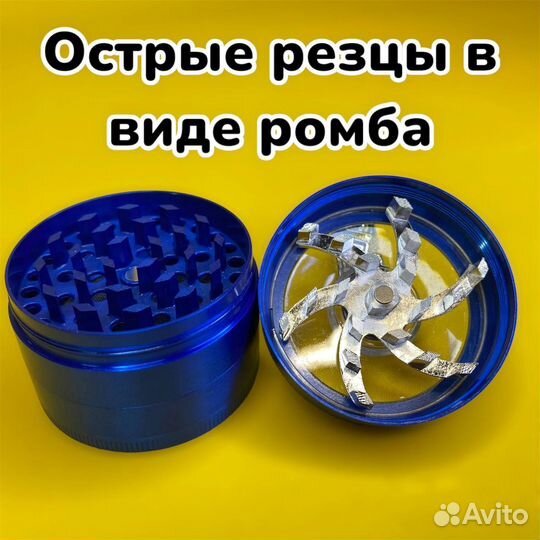 Металлический гриндер для трав и табака Handle