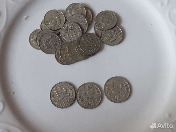 Монеты СССР