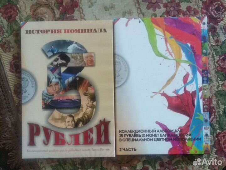 25 монеты простые и цвет