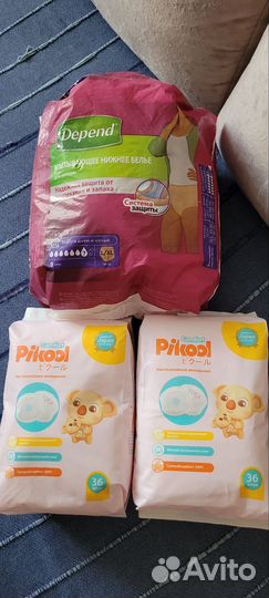 Подгузники для взрослых l