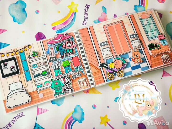 Тока Бока Город моей мечты