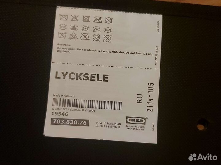 Ящик для хранения Икеа