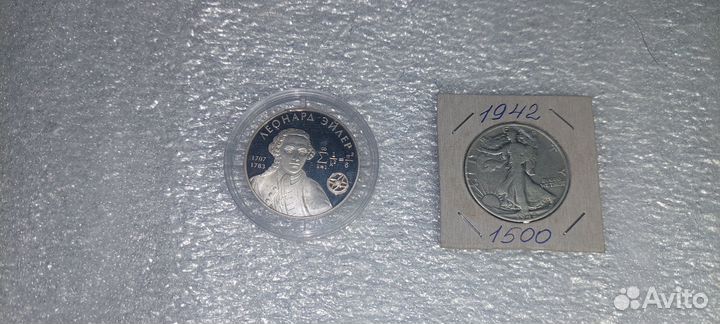 Монеты серебро СССР
