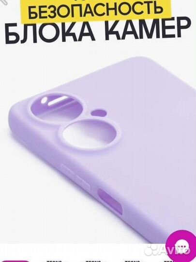 Tecno camon 19 чехол