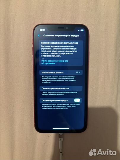 iPhone Xr, 64 ГБ