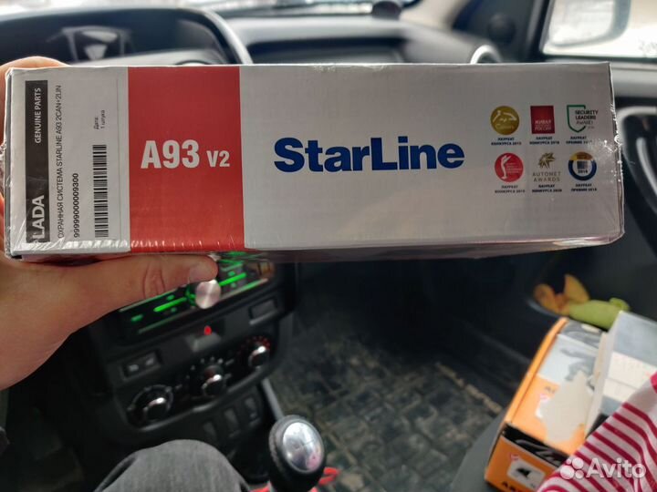 Сигнализация Starline