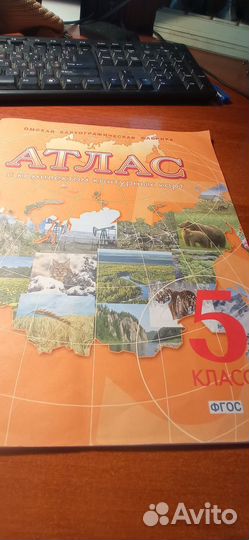 Книги 5 класс