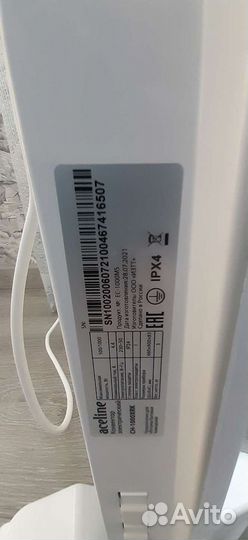 Обогреватель электрический