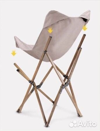 Стул-кресло туристическое складное 2 шт
