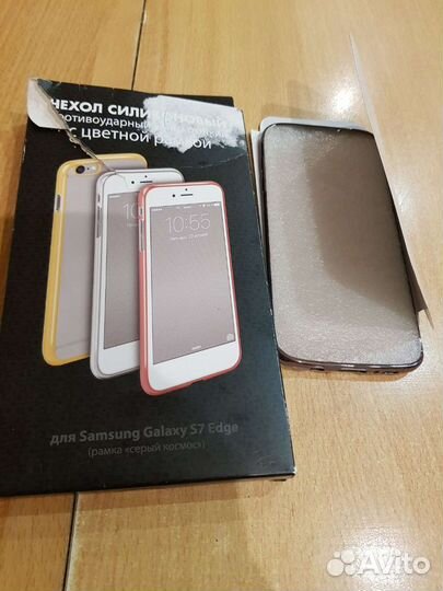 Чехол Samsung S7 Edge