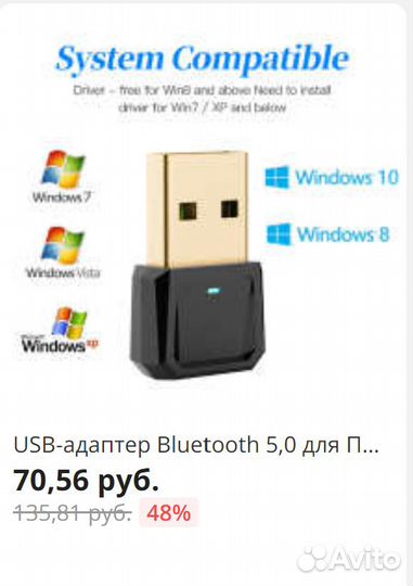 Клавиатура беспроводная