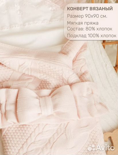 Конверт на выписку