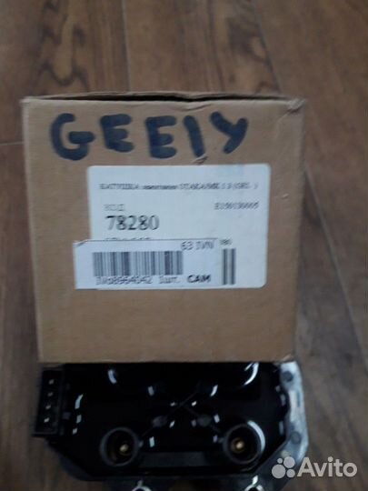 Катушка зажигания(модуль) джили отака/Geely Otaka