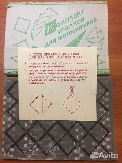 Альбомы дл фото и марок СССР