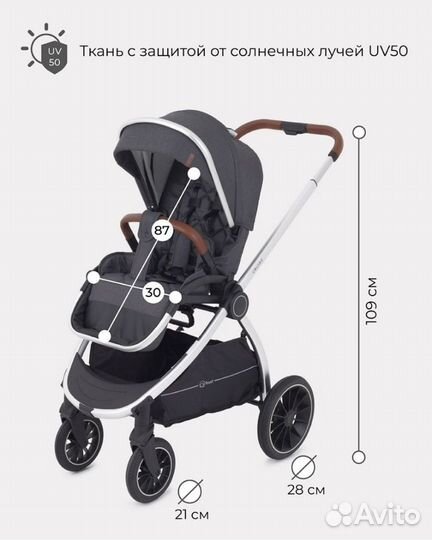 Коляска rant cruise