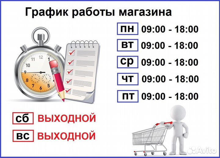 Детский раскладной мини диван / Маленький диванчик