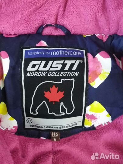 Куртка зимняя