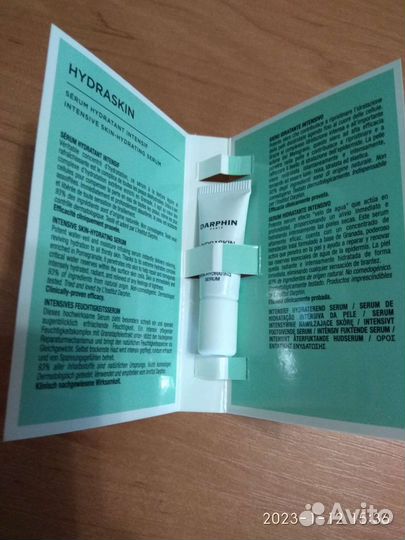 Dior увлажняющая сыворотка