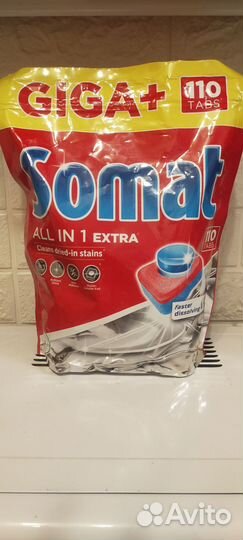 Таблетки для посудомоечных машин, Somat, средство