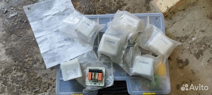 Опс оборудование б.у