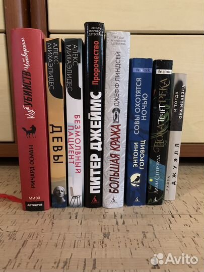 Книги, детективы