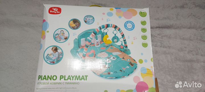 Игровой центр