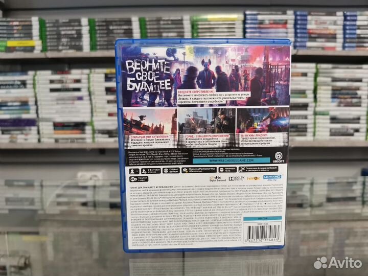 Watch Dogs: Legion PS5 Игры, есть обмен