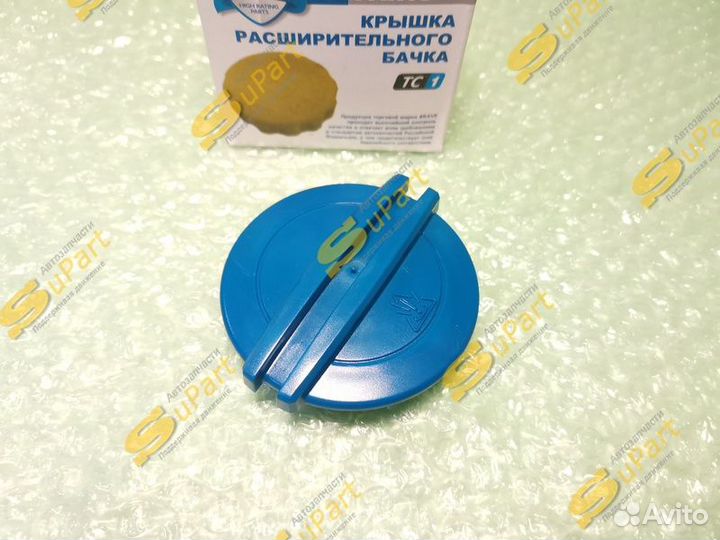 Крышка расширительного бачка Polo с 2010 / Rapid