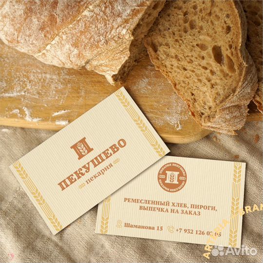 Логотип, фирменный стиль, дизайн, брендбук, гайд