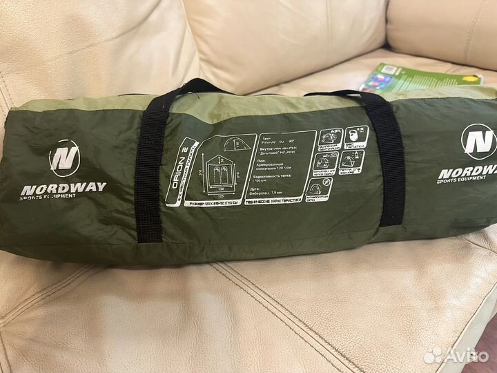 Палатка туристическая 2 местная