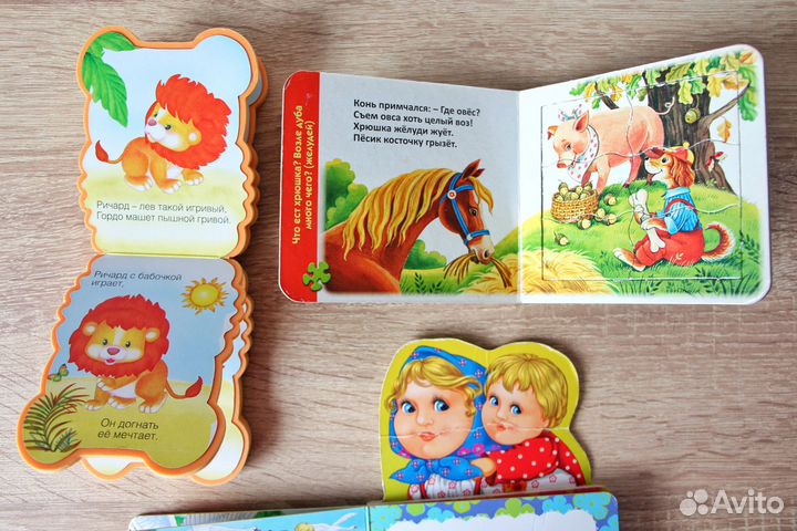 Детские книги пакетом