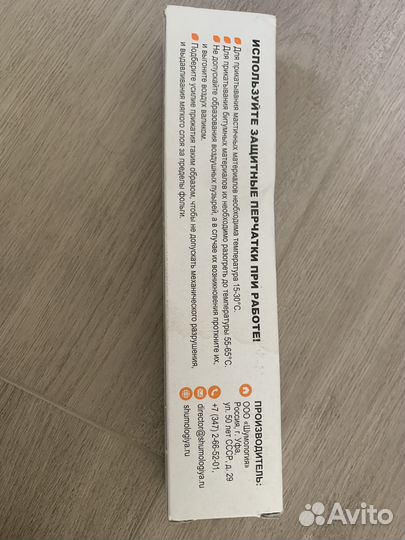 Прикаточный ролик