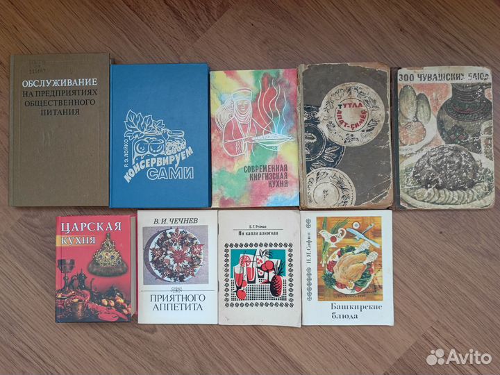 Книги кулинария рецепты блюд