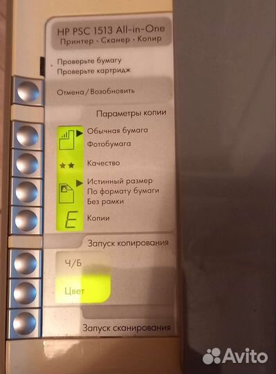 Мфу hp