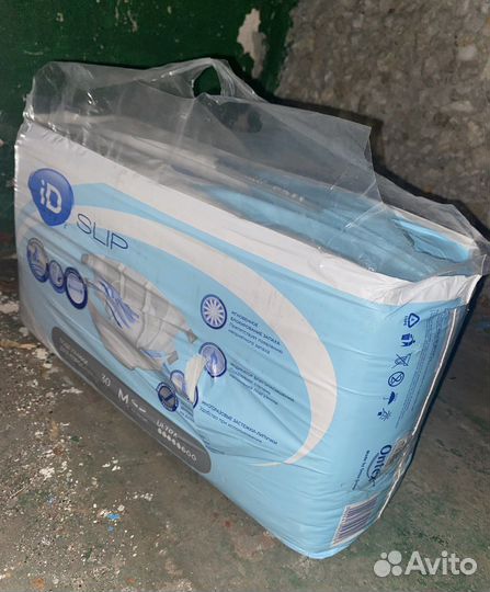 Подгузники для взрослых ID Slip ultra