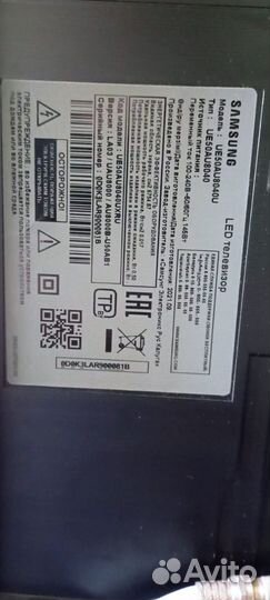 Телевизор Samsung smart TV