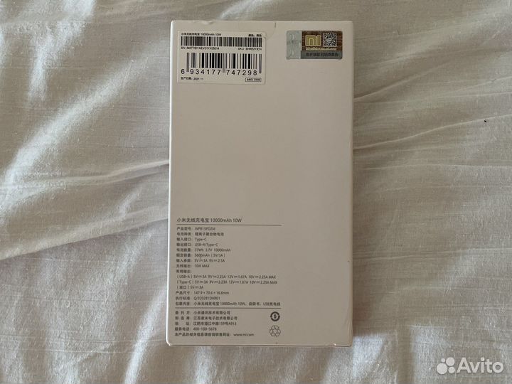 Аккумулятор Xiaomi 10W Mi Wireless 10000mah