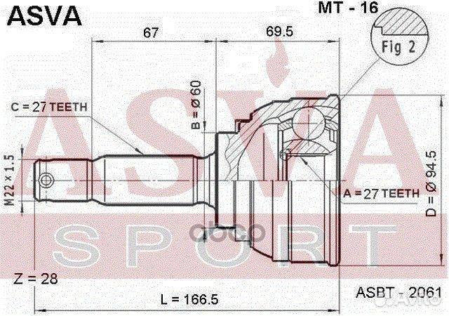 ШРУС MT16 asva